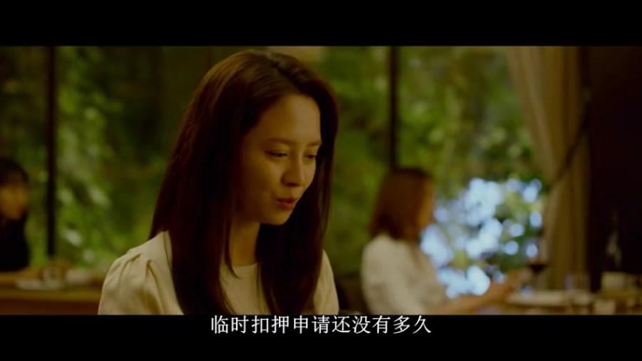 韩国电影《愤怒的黄牛》超清韩语中文字幕