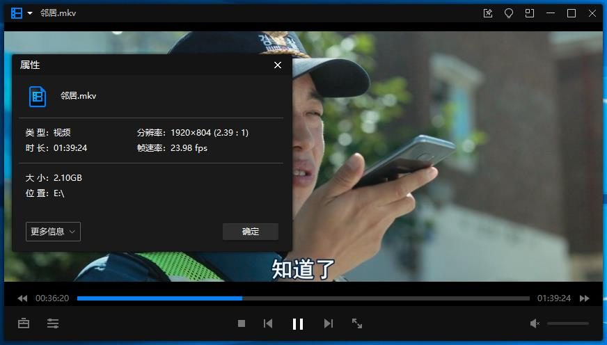 韩国电影《邻居》超清韩语中文字幕