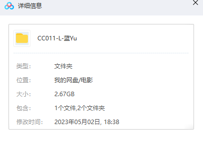 电影《蓝宇》未删减版超清国语中文字幕