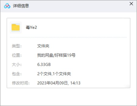 《毒液2》美国超清电影英语中文字幕