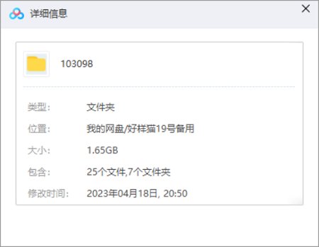 创业海盗-知乎带货躺赚计划正式起航2.0课程视频合集