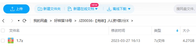 《人力资源数据分析全集》完结版课程视频合集