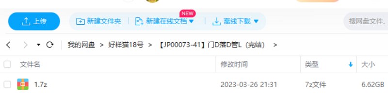 《门店落地管理》完结版课程视频+课件合集
