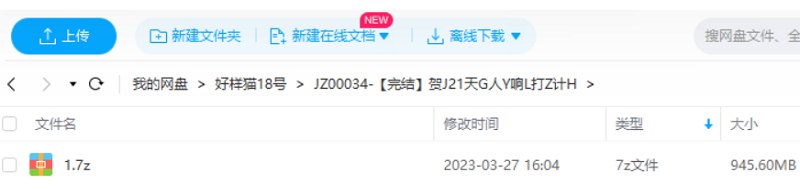 《贺嘉21天个人影响力打造计划》完结版课程视频合集