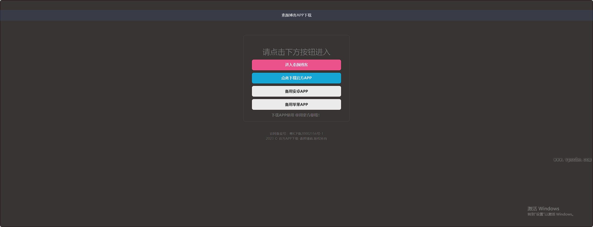 四款简洁好看. 自适应的 APP 下载单页源码 四款简洁好看. 自适应的 APP 下载单页源码
