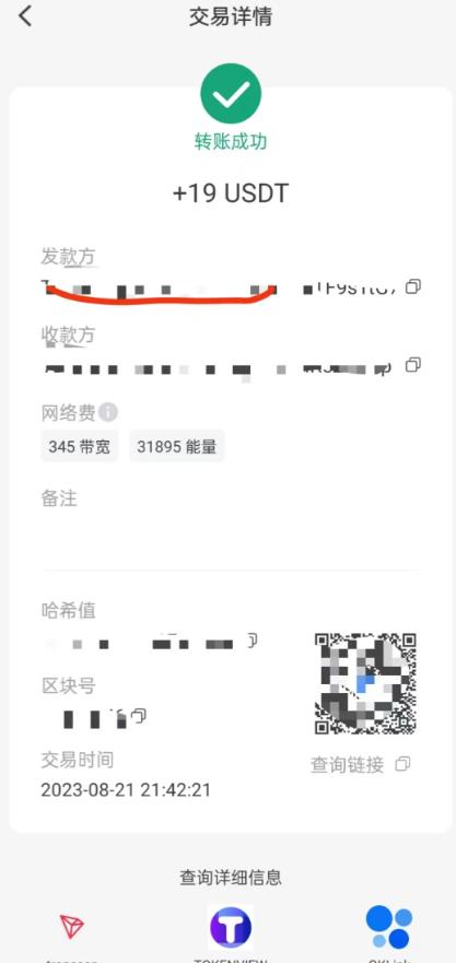 国外VisionsTube搬砖挂机项目,号称单号一天15美金【详细玩法教程】【仅揭秘】