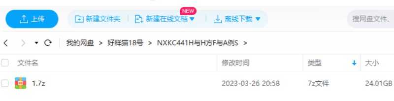 《华与华方法与案例史》全12节课程视频合集
