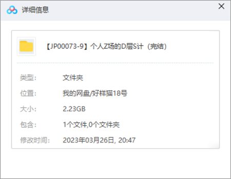 一书一课高建华《个人职场的顶层设计》课程视频+课件合集