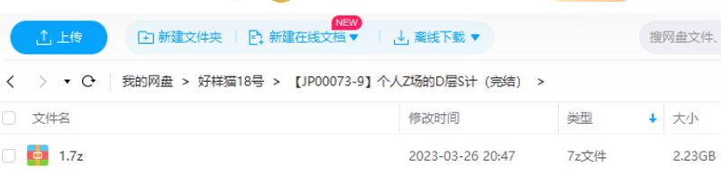 一书一课高建华《个人职场的顶层设计》课程视频+课件合集