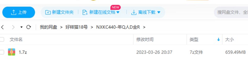 《年轻人的金融和商业分析课》课程视频合集
