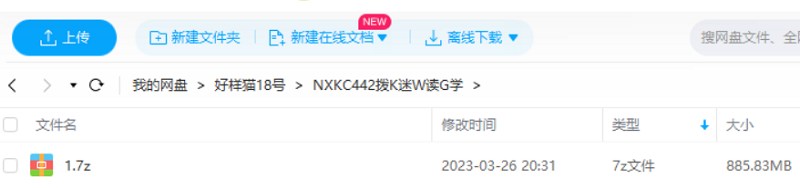 《傅佩荣教授：拨开迷雾读国学》课程视频合集