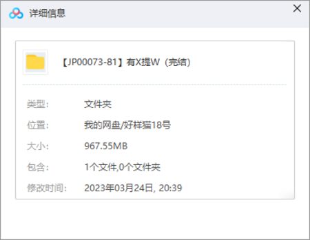 一书一问《有效提问》完结版课程视频+课件合集