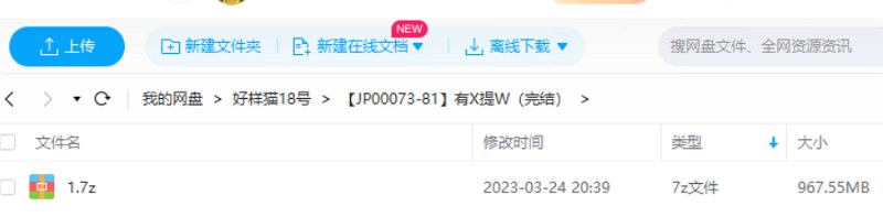 一书一问《有效提问》完结版课程视频+课件合集