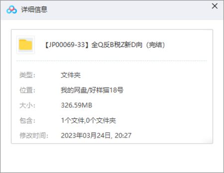 《反避税动向与影响应对》完结版课程视频