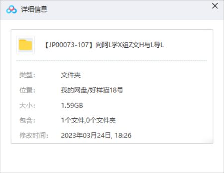 《向阿里学习组织文化与领导力》全15节课程视频合集 《向阿里学习组织文化与领导力》全15节课程视频合集