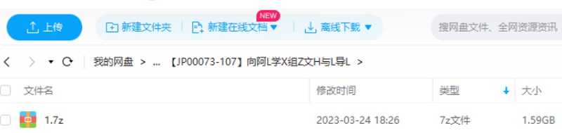 《向阿里学习组织文化与领导力》全15节课程视频合集 《向阿里学习组织文化与领导力》全15节课程视频合集