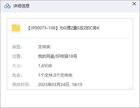 《为管理者量身定制的财务课》课程视频+课件合集