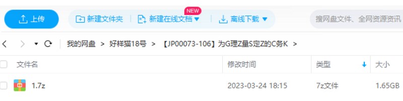 《为管理者量身定制的财务课》课程视频+课件合集