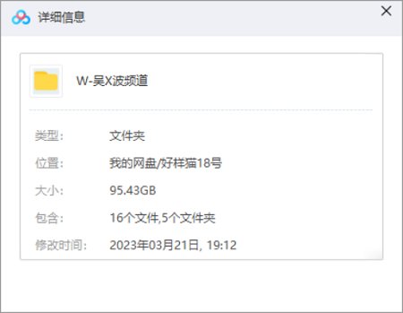 《吴晓波频道》58门课程音频+课件合集
