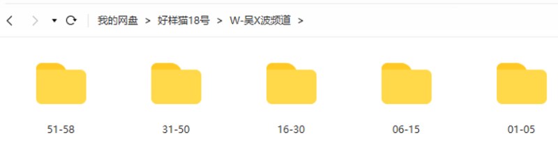 《吴晓波频道》58门课程音频+课件合集