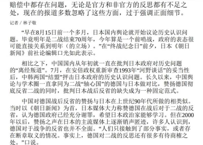 《国事机密档》系列丛书1-10册全册电子书合集 《国事机密档》系列丛书1-10册全册电子书合集