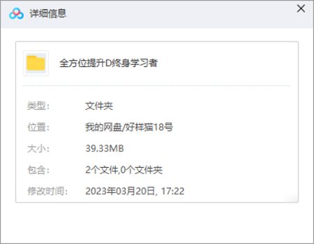《全方位提升的终身学习者》系列1-9册全册套装电子书合集 《全方位提升的终身学习者》系列1-9册全册套装电子书合集