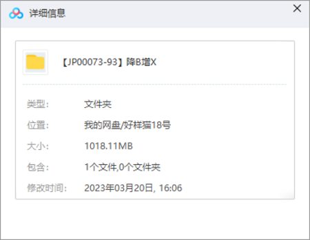 自我提升-《降本增效》全6节课程视频+课件合集