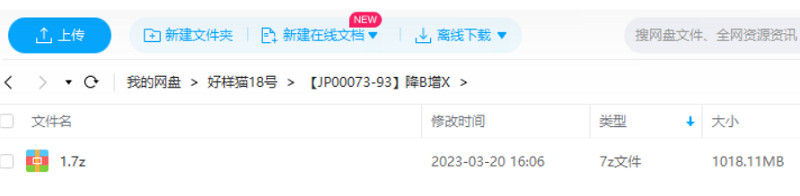 自我提升-《降本增效》全6节课程视频+课件合集