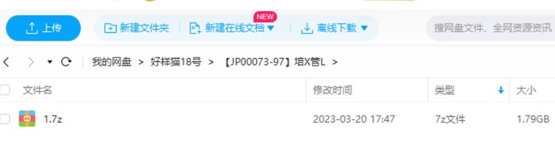 《培训管理：从入门到精通》全20节课程视频+课件合集