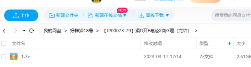 《渠道开发与经销商管理》完结版课程视频+课件合集 《渠道开发与经销商管理》完结版课程视频+课件合集