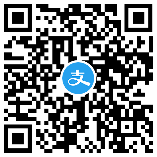 支付宝领5个1.08元消费红包