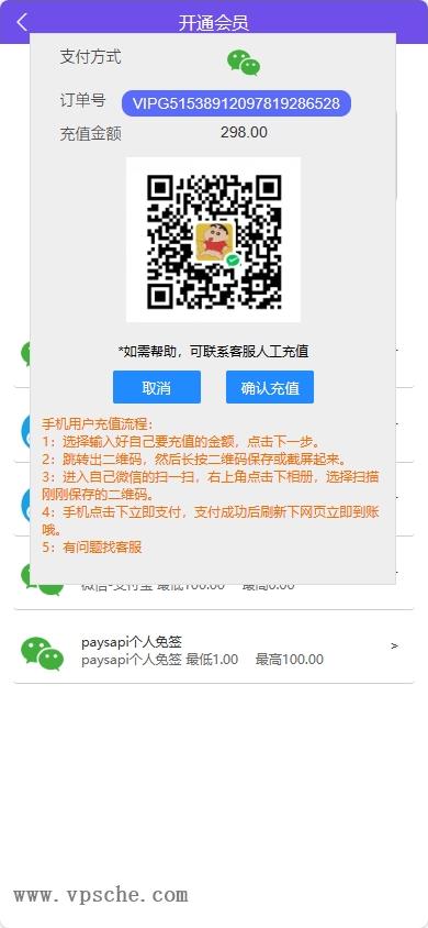 首发悬赏算命测算源码