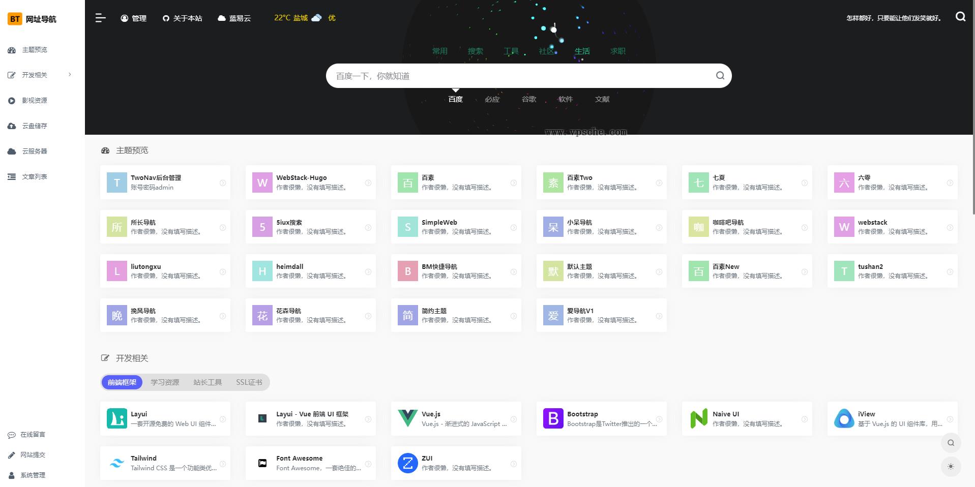 K网首发v2.0.40版TwoNav导航系统 (已过授权)