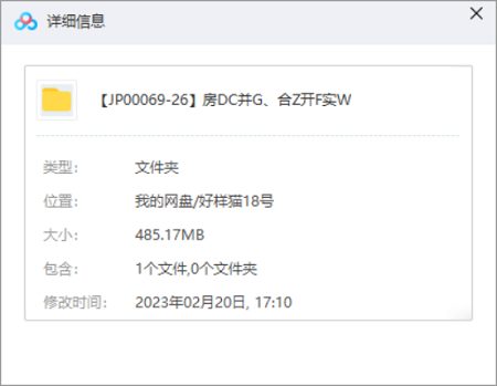 《房地产企业并购合作开发实务及法律风险税收筹划》完结版视频
