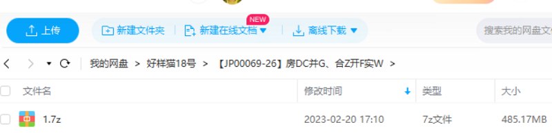 《房地产企业并购合作开发实务及法律风险税收筹划》完结版视频