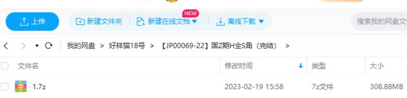 《国债期货全视角系列课》完结版课程视频合集