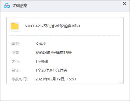 B站-《王昱珩：环球博物馆中的自然科学》全17集课程视频