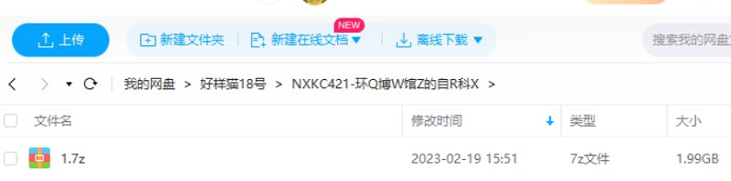 B站-《王昱珩：环球博物馆中的自然科学》全17集课程视频
