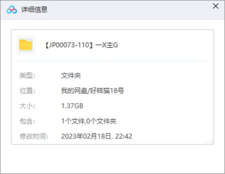 《一线主管技能提升》课程视频+课件合集