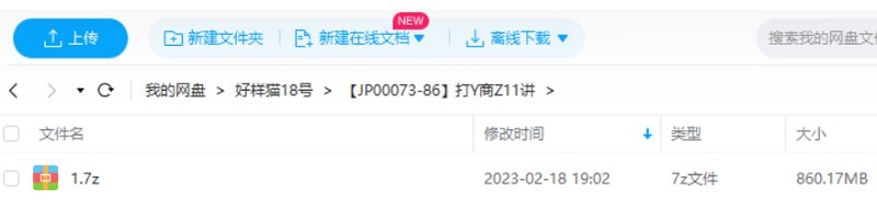 《打赢商战11讲》完结版课程视频+课件合集 《打赢商战11讲》完结版课程视频+课件合集