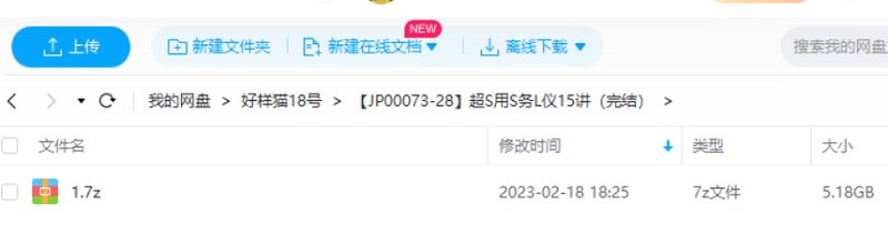 《超实用商务礼仪15讲》完结版课程视频+课件合集