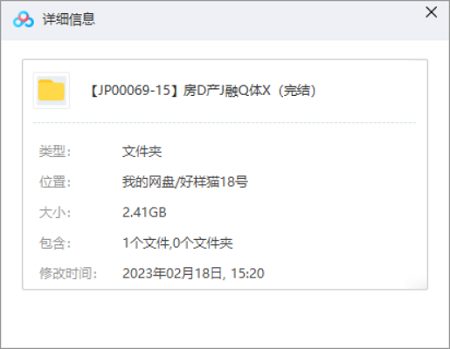 《房地产金融全体系》完结版课程视频合集 《房地产金融全体系》完结版课程视频合集