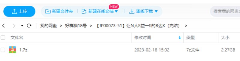 《让女人受益一生的表达课》完结版课程视频+音频合集 《让女人受益一生的表达课》完结版课程视频+音频合集