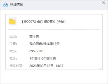 肖大侠-《病毒营销·超级话题创造营》完结版课程视频