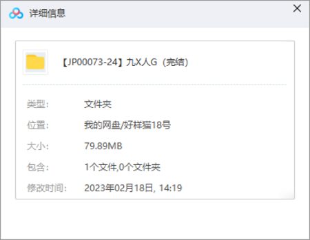 李想老师讲《九型人格》心理学完结版音频合集