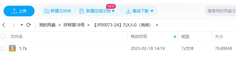 李想老师讲《九型人格》心理学完结版音频合集