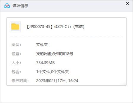 樊登-《读出生产力 · 30天线上特训营》完结版音频+课件打包
