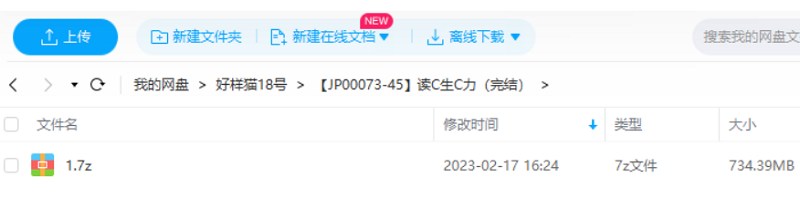 樊登-《读出生产力 · 30天线上特训营》完结版音频+课件打包