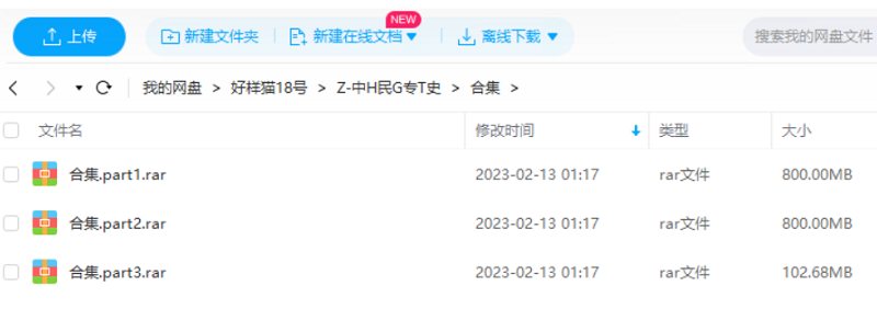《中华民国专题史》1-18卷书籍电子书大合集