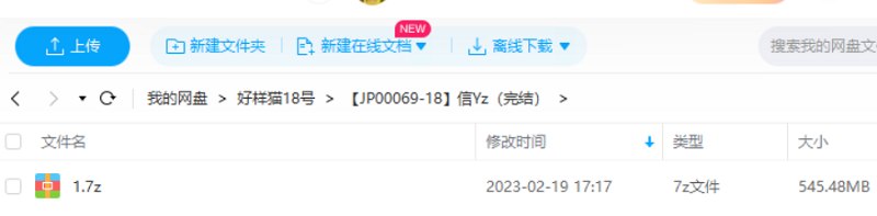 《信用债研究框架及实操案例分析》完结版课程视频合集 《信用债研究框架及实操案例分析》完结版课程视频合集